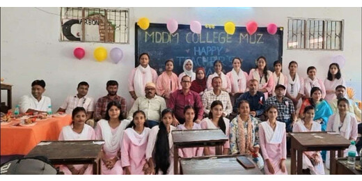 संस्कार और चरित्र निर्माण ही शिक्षा का मूल, एमडीडीएम कॉलेज में धूमधाम से मना शिक्षक दिवस